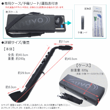 NUVO ｊSax ブラック/ブルー　(ヌーボ ジェイサックス) N520JBBL/ C管 サックスの画像