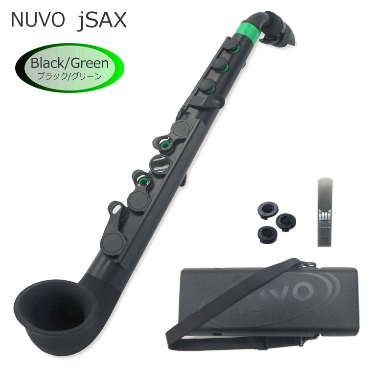 NUVO ｊSax ブラック/グリーン　(ヌーボ ジェイサックス) N520JBGN/ C管 サックスの画像