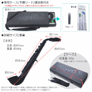 NUVO ｊSax ブラック/グリーン　(ヌーボ ジェイサックス) N520JBGN/ C管 サックスの画像