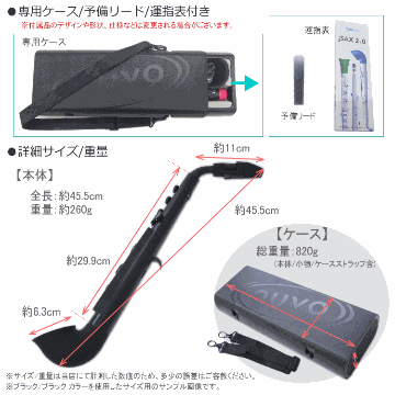 NUVO ｊSax ブラック/ピンク　(ヌーボ ジェイサックス) N520JBPK/ C管 サックスの画像