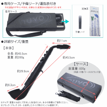 NUVO ｊSax ブラック/ブラック　(ヌーボ ジェイサックス) N520JBBK/ C管 サックスの画像