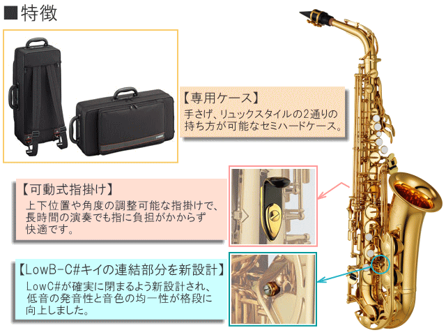 YAMAHA アルトサックス YAS-280　スタンダードモデル (ヤマハ YAS280) / 吹奏楽部 初心者 入門 ブラスバンドの画像