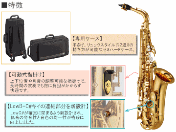 YAMAHA アルトサックス YAS-280　スタンダードモデル (ヤマハ YAS280) / 吹奏楽部 初心者 入門 ブラスバンドの画像