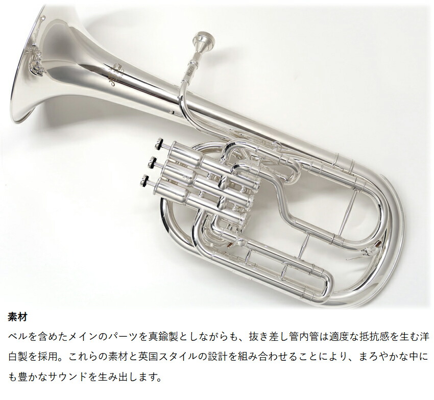 3年保証 アルトホルン 初心者 セット J.Michael AH-700S E♭ 銀メッキ 2回検品後発送 テナーホルン 吹奏楽 ブラスバンド 趣味 本体 金管バンドの画像