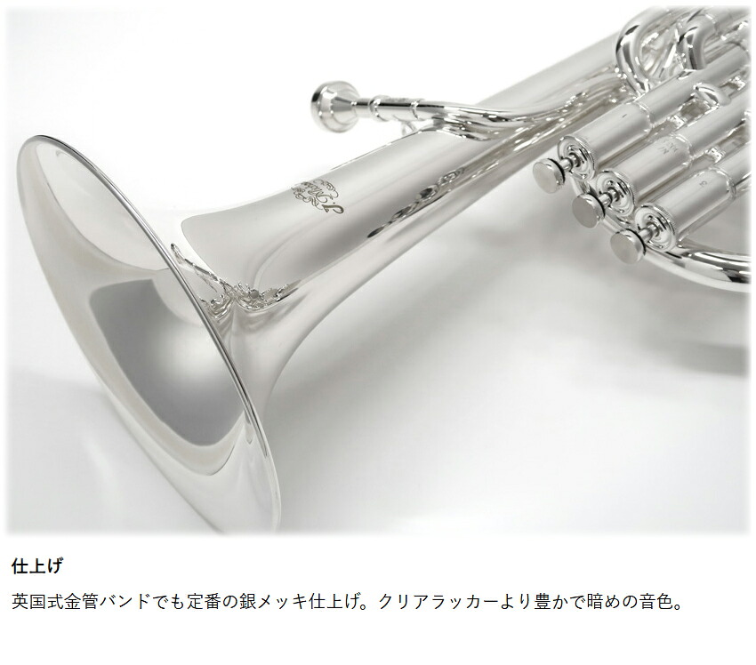 3年保証 アルトホルン 初心者 セット J.Michael AH-700S E♭ 銀メッキ 2回検品後発送 テナーホルン 吹奏楽 ブラスバンド 趣味 本体 金管バンドの画像