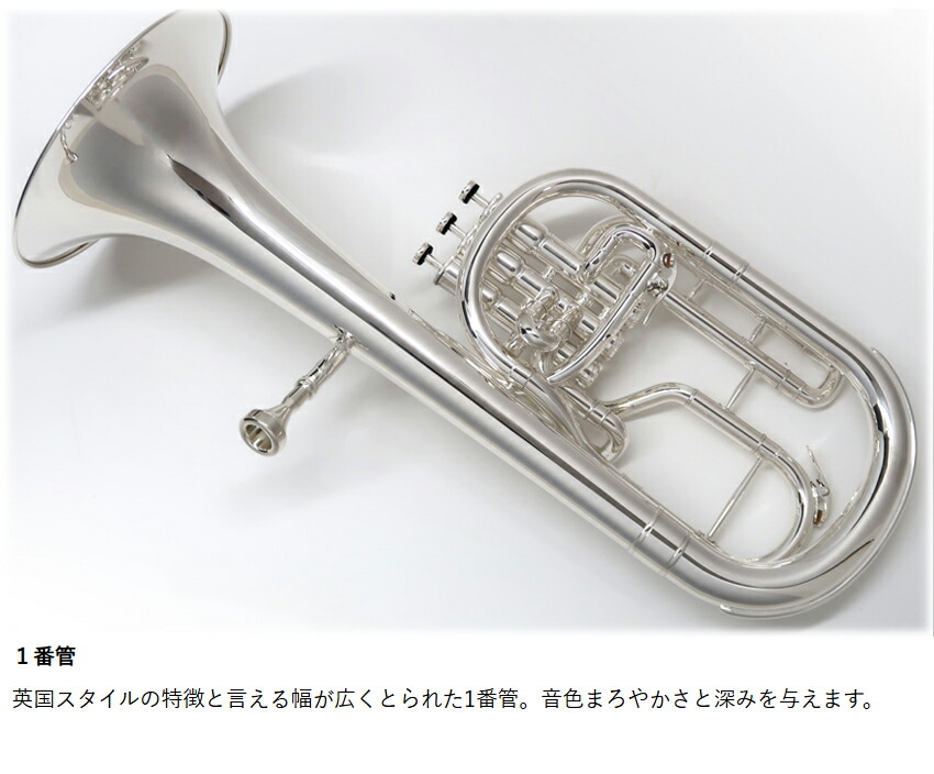 3年保証 アルトホルン 初心者 セット J.Michael AH-700S E♭ 銀メッキ 2回検品後発送 テナーホルン 吹奏楽 ブラスバンド 趣味 本体 金管バンドの画像