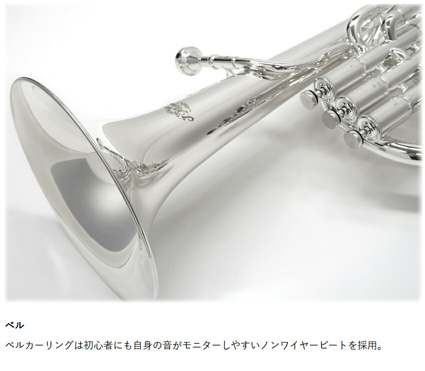 3年保証 アルトホルン 初心者 セット J.Michael AH-700S E♭ 銀メッキ 2回検品後発送 テナーホルン 吹奏楽 ブラスバンド 趣味 本体 金管バンドの画像