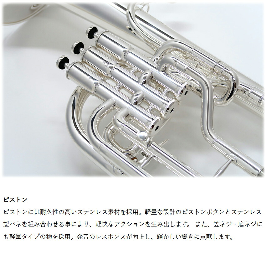 3年保証 アルトホルン 初心者 セット J.Michael AH-700S E♭ 銀メッキ 2回検品後発送 テナーホルン 吹奏楽 ブラスバンド 趣味 本体 金管バンドの画像
