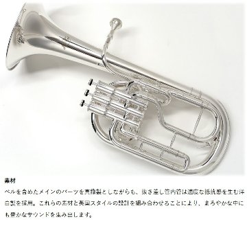 3年保証 アルトホルン 初心者 セット J.Michael AH-700S E♭ 銀メッキ 2回検品後発送 テナーホルン 吹奏楽 ブラスバンド 趣味 本体 金管バンドの画像