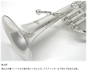 3年保証 アルトホルン 初心者 セット J.Michael AH-700S E♭ 銀メッキ 2回検品後発送 テナーホルン 吹奏楽 ブラスバンド 趣味 本体 金管バンドの画像