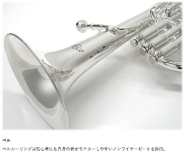 3年保証 アルトホルン 初心者 セット J.Michael AH-700S E♭ 銀メッキ 2回検品後発送 テナーホルン 吹奏楽 ブラスバンド 趣味 本体 金管バンドの画像