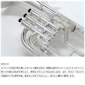 3年保証 アルトホルン 初心者 セット J.Michael AH-700S E♭ 銀メッキ 2回検品後発送 テナーホルン 吹奏楽 ブラスバンド 趣味 本体 金管バンドの画像