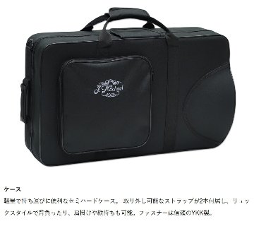 3年保証 アルトホルン 初心者 セット J.Michael AH-700S E♭ 銀メッキ 2回検品後発送 テナーホルン 吹奏楽 ブラスバンド 趣味 本体 金管バンドの画像