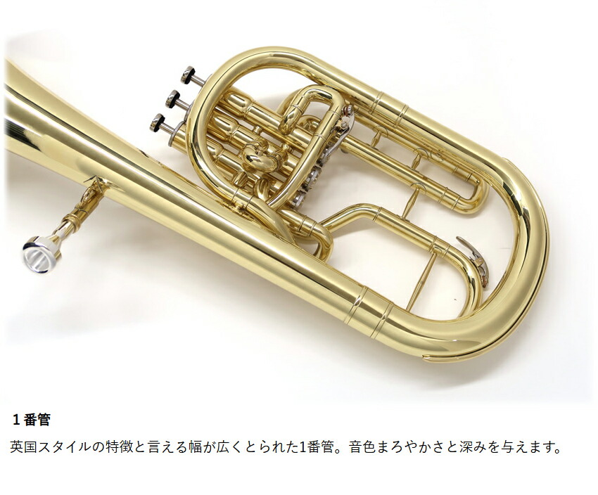 3年保証 アルトホルン 初心者 セット J.Michael AH-600 E♭ クリアラッカー 2回検品後発送 テナーホルン 吹奏楽 ブラスバンド 趣味 本体 金管バンドの画像
