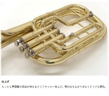 3年保証 アルトホルン 初心者 セット J.Michael AH-600 E♭ クリアラッカー 2回検品後発送 テナーホルン 吹奏楽 ブラスバンド 趣味 本体 金管バンドの画像