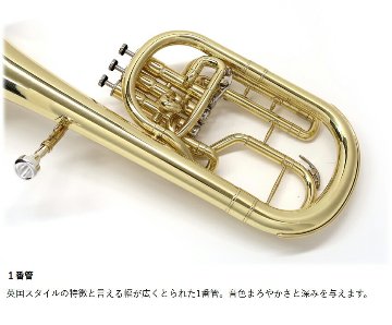 3年保証 アルトホルン 初心者 セット J.Michael AH-600 E♭ クリアラッカー 2回検品後発送 テナーホルン 吹奏楽 ブラスバンド 趣味 本体 金管バンドの画像