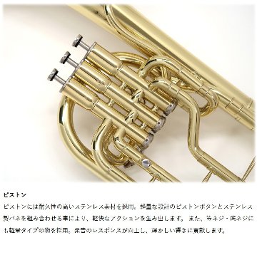 3年保証 アルトホルン 初心者 セット J.Michael AH-600 E♭ クリアラッカー 2回検品後発送 テナーホルン 吹奏楽 ブラスバンド 趣味 本体 金管バンドの画像