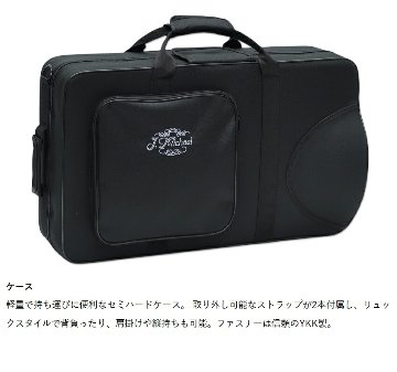 3年保証 アルトホルン 初心者 セット J.Michael AH-600 E♭ クリアラッカー 2回検品後発送 テナーホルン 吹奏楽 ブラスバンド 趣味 本体 金管バンドの画像