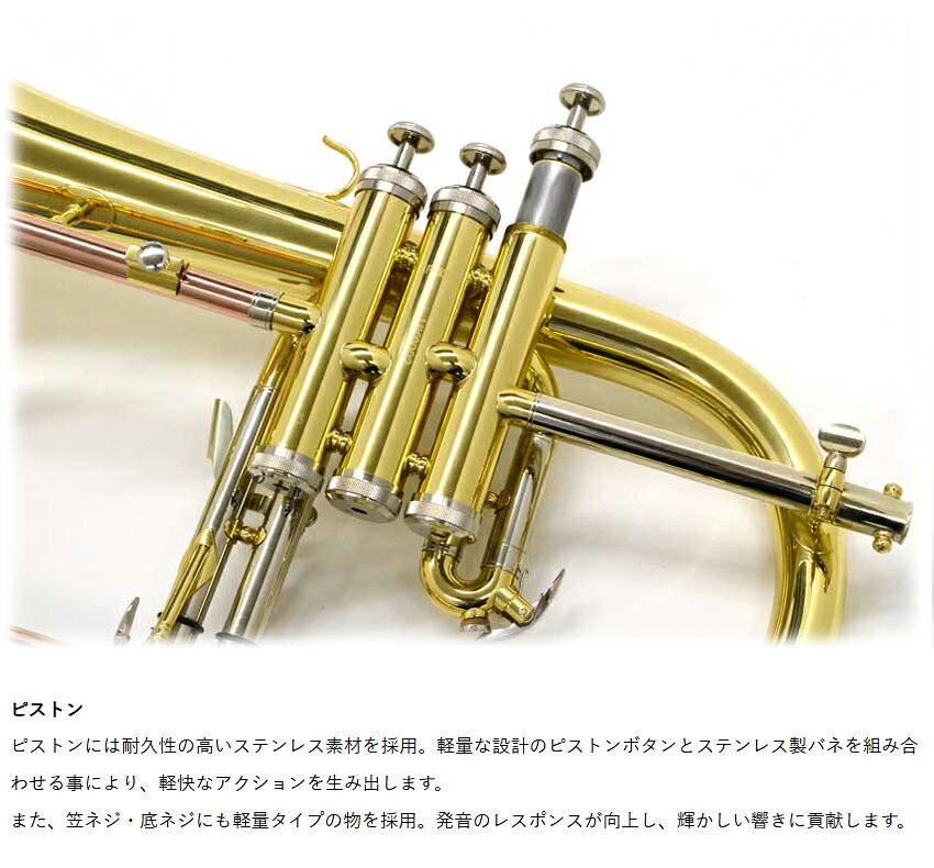 3年保証 J.Michael フリューゲルホルン FG-500 B♭ クリアラッカー 下バネ式 2回検品後に発送  吹奏楽 ブラスバンド 趣味 FG500 Jマイケル ジャズ アンサンブルの画像