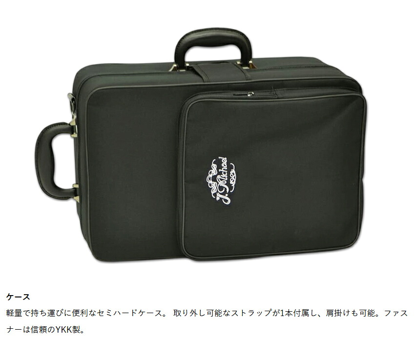 3年保証 J.Michael フリューゲルホルン FG-500 B♭ クリアラッカー 下バネ式 2回検品後に発送  吹奏楽 ブラスバンド 趣味 FG500 Jマイケル ジャズ アンサンブルの画像