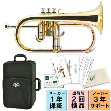 3年保証 J.Michael フリューゲルホルン FG-500 B♭ クリアラッカー 下バネ式 2回検品後に発送  吹奏楽 ブラスバンド 趣味 FG500 Jマイケル ジャズ アンサンブルの画像
