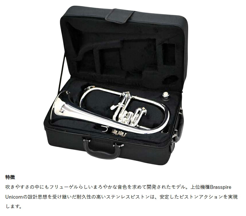3年保証 J.Michael フリューゲルホルン FG-550 B♭ 銀メッキ 下バネ式 2回検品後に発送  吹奏楽 ブラスバンド 趣味 FG550S Jマイケル ジャズ アンサンブルの画像