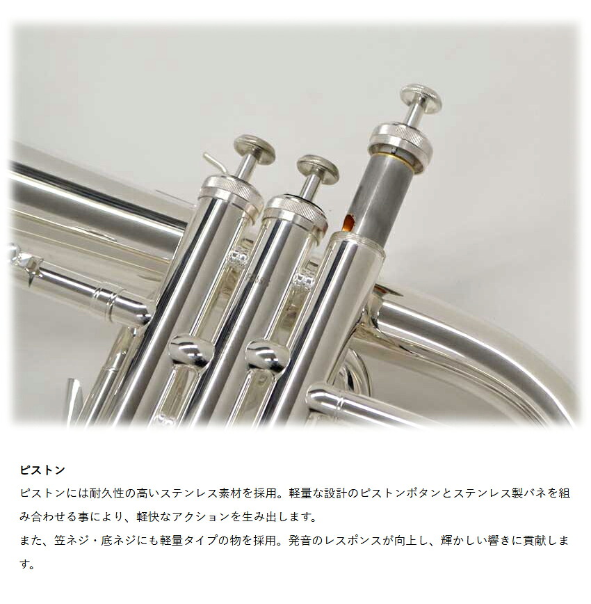3年保証 J.Michael フリューゲルホルン FG-550 B♭ 銀メッキ 下バネ式 2回検品後に発送  吹奏楽 ブラスバンド 趣味 FG550S Jマイケル ジャズ アンサンブルの画像