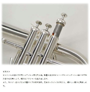 3年保証 J.Michael フリューゲルホルン FG-550 B♭ 銀メッキ 下バネ式 2回検品後に発送  吹奏楽 ブラスバンド 趣味 FG550S Jマイケル ジャズ アンサンブルの画像