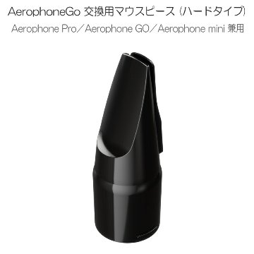 Roland Aerophone Go ローランド エアロフォン 交換用マウスピース  OP-AE05MPH AE-01 AE-05 AE-30 兼用の画像