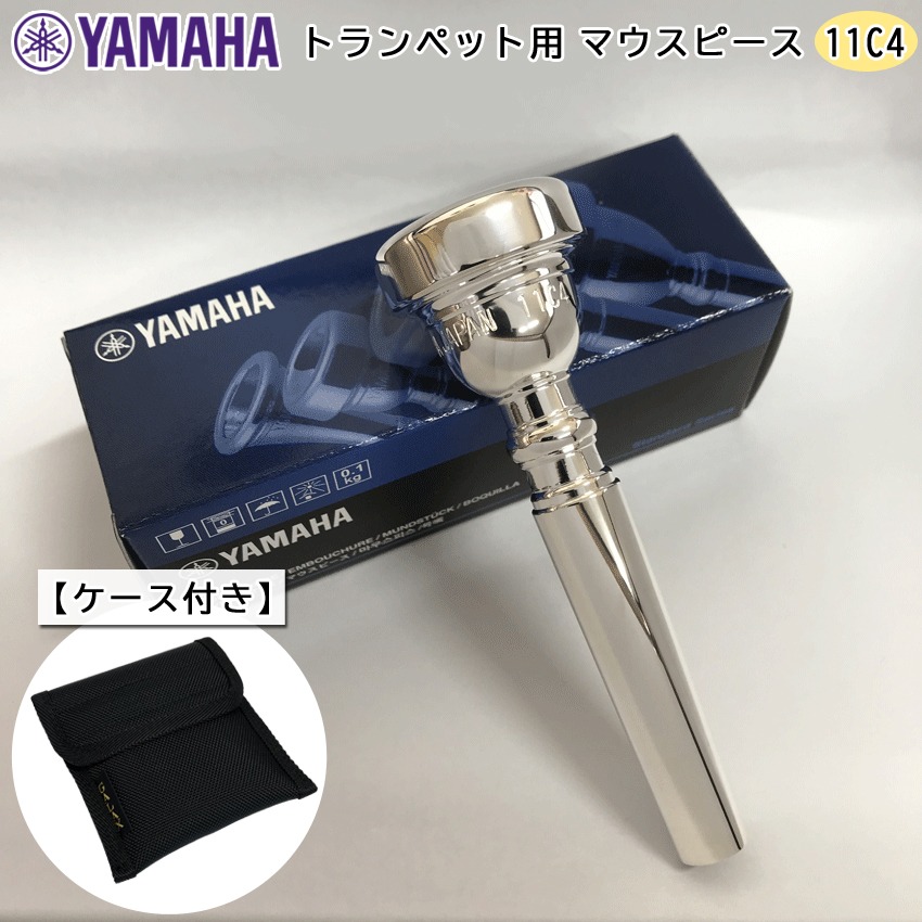 YAMAHA ヤマハ マウスピース TR-11C4 トランペット用 / TR11C4 / 2本用 マウスピースホルダー付き / トランペットマウスピース 11C4 / マウスピースケース付きの画像