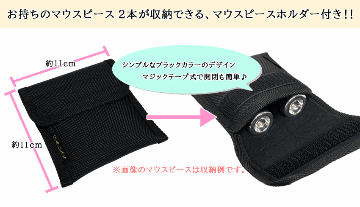 Schilke シルキー トランペット用 マウスピース MOST 3 モスト シリーズ SP 銀メッキ シンプルな3本収納用マウスピースポーチ付き 初心者から上級者までおすすめの画像