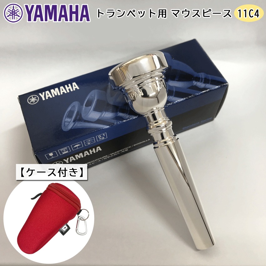 YAMAHA ヤマハ マウスピース TR-11C4 トランペット用 / TR11C4 / 1本用 ケースに付けれるフックのついたマウスピースホルダー レッド付きの画像