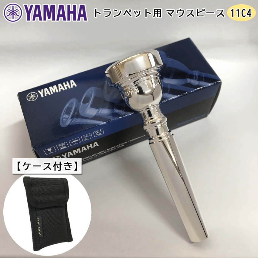 YAMAHA ヤマハ マウスピース TR-11C4 トランペット用 / TR11C4 / 1本用 マウスピースホルダー付き / トランペットマウスピース 11C4 / マウスピースケース付きの画像