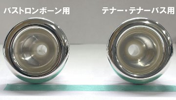 YAMAHA ヤマハ バストロンボーン マウスピース BL-58L BL58 スタンダードシリーズ スヌーピーのマウスピースポーチ付き 初心者 吹奏楽 ブラスバンドの画像