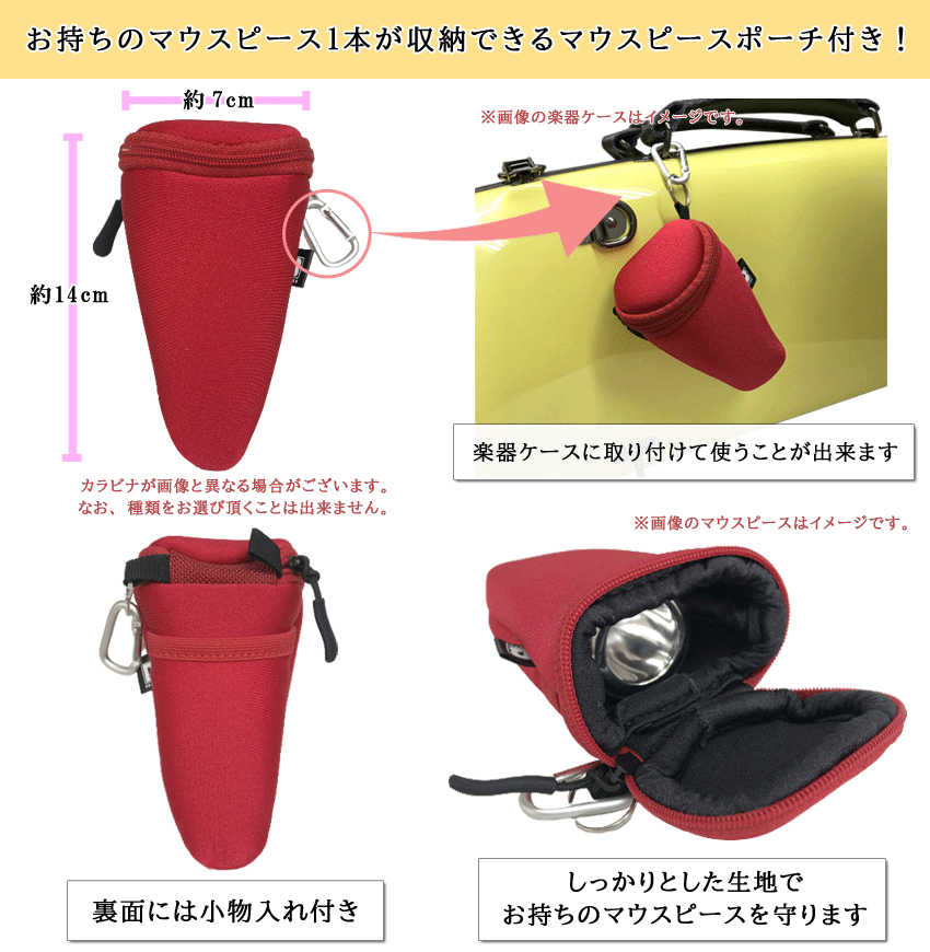 YAMAHA ヤマハ SL-48L ユーフォニアム トロンボーン マウスピース スモール / 太管用 / 銀メッキ 48L フックのついたマウスピースホルダー レッド付きの画像