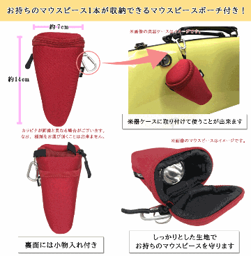 YAMAHA ヤマハ SL-48L ユーフォニアム トロンボーン マウスピース スモール / 太管用 / 銀メッキ 48L フックのついたマウスピースホルダー レッド付きの画像