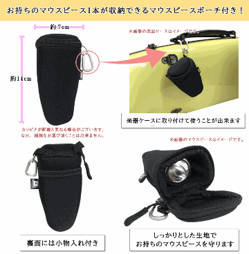YAMAHA ヤマハ SL-48L ユーフォニアム トロンボーン マウスピース スモール / 太管用 / 銀メッキ 48L フックのついたマウスピースホルダー ブラック付きの画像