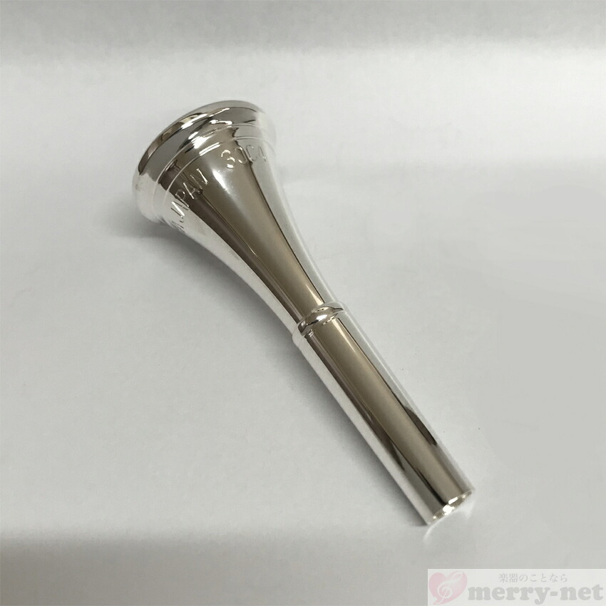 YAMAHA ヤマハ ホルン マウスピース HR-30C4 アメリカンシャンク ヨーロピアンシャンク 銀メッキ / マウスピースケース付き / マウスピースポーチ / 吹奏楽部の画像