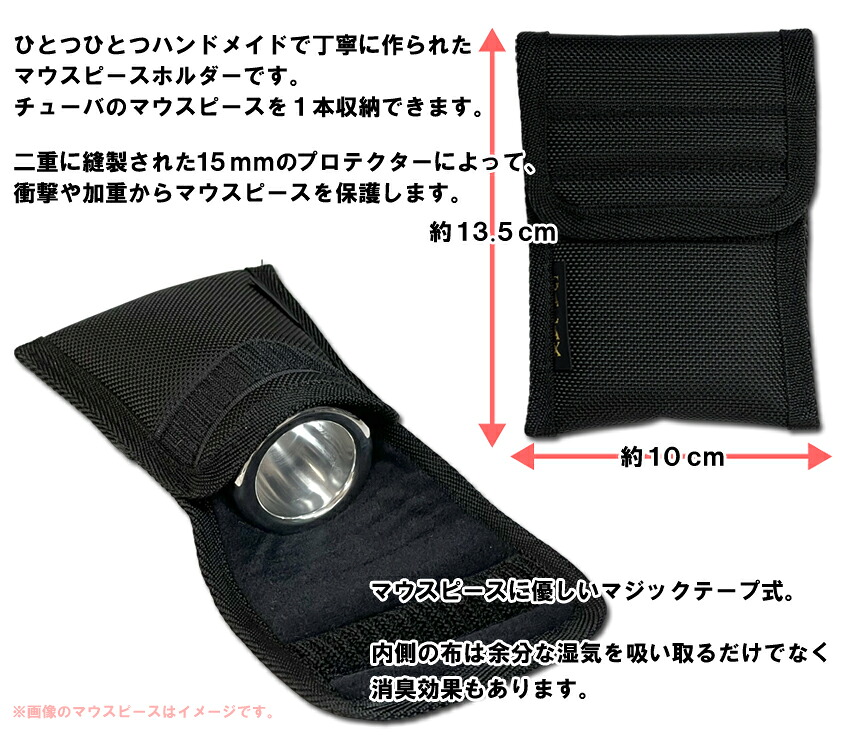 YAMAHA ヤマハ マウスピース BB-69D2 チューバ用 BB69D2 スダンダード 1本用 マウスピースホルダー付き / 吹奏楽 ブラスバンド クラシックの画像