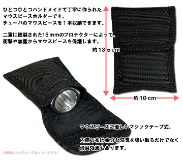 YAMAHA ヤマハ マウスピース BB-69D2 チューバ用 BB69D2 スダンダード 1本用 マウスピースホルダー付き / 吹奏楽 ブラスバンド クラシックの画像