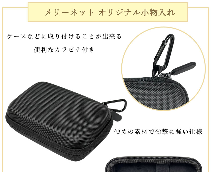 ヤナギサワ アルトサックス用 メタルマウスピース 銀メッキ仕上げ #6 リガチャー キャップ カラビナ付き小物入れのついた 4点セット ジャズ初心者でも吹きやすいの画像