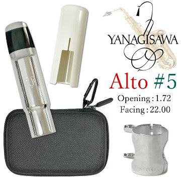ヤナギサワ アルトサックス用 メタルマウスピース 銀メッキ仕上げ #5 リガチャー キャップ カラビナ付き小物入れのついた 4点セット ジャズ初心者でも吹きやすいの画像