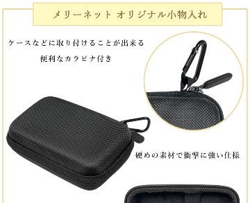 ヤナギサワ アルトサックス用 メタルマウスピース 銀メッキ仕上げ #5 リガチャー キャップ カラビナ付き小物入れのついた 4点セット ジャズ初心者でも吹きやすいの画像
