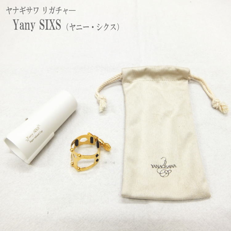 ヤナギサワ リガチャー YanySIXS ヤニーシクス　テナーサックス/アルトクラリネット 兼用 / YANAGISAWA リガチャー キャップ＆巾着ケース付きの画像