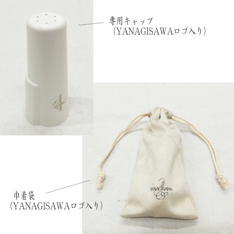 ヤナギサワ リガチャー YanySIXS ヤニーシクス　テナーサックス/アルトクラリネット 兼用 / YANAGISAWA リガチャー キャップ＆巾着ケース付きの画像