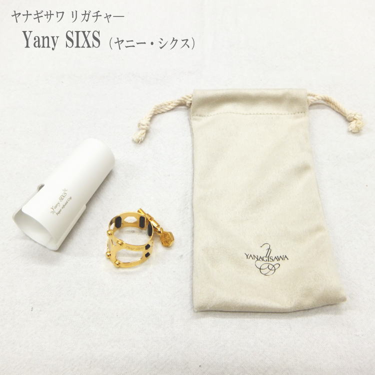 ヤナギサワ リガチャー YanySIXS ヤニーシクス　アルトサックス/B♭クラリネット 兼用 / YANAGISAWA リガチャー キャップ＆巾着ケース付きの画像