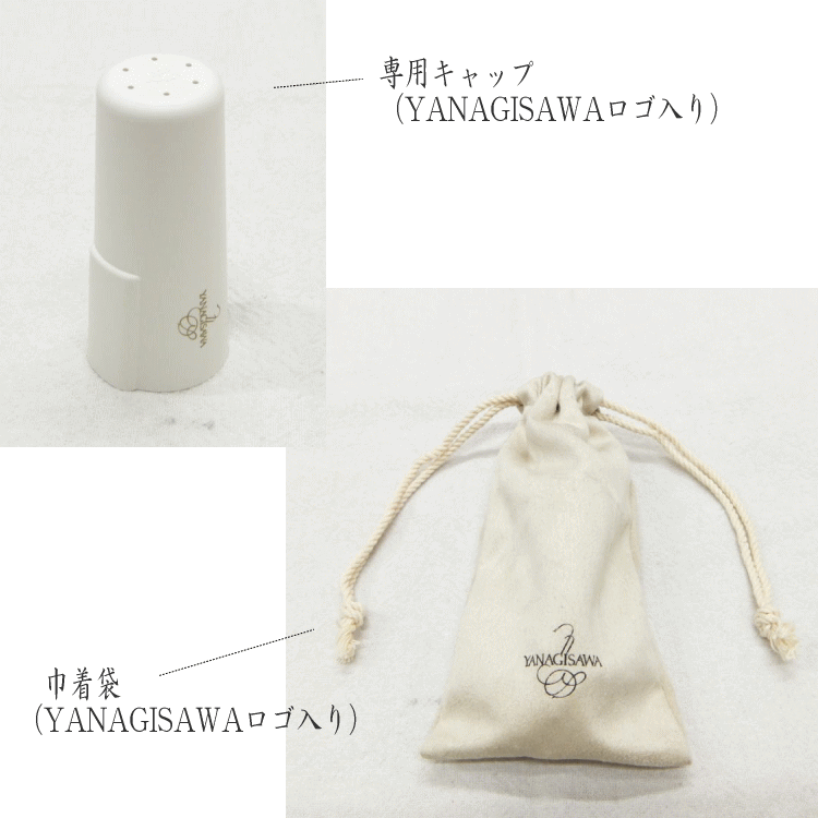ヤナギサワ リガチャー YanySIXS ヤニーシクス　アルトサックス/B♭クラリネット 兼用 / YANAGISAWA リガチャー キャップ＆巾着ケース付きの画像