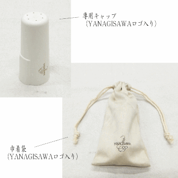ヤナギサワ リガチャー YanySIXS ヤニーシクス　アルトサックス/B♭クラリネット 兼用 / YANAGISAWA リガチャー キャップ＆巾着ケース付きの画像