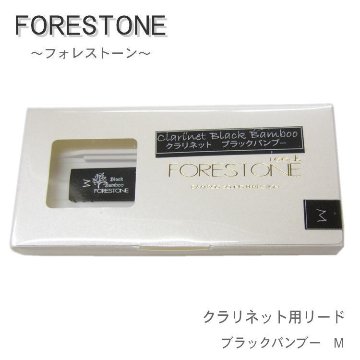 フォレストーンリード クラリネット リード ブラックバンブー M / Forestone / 樹脂リード / 吹奏楽 ブラスバンド / メール便対応 10点までの画像