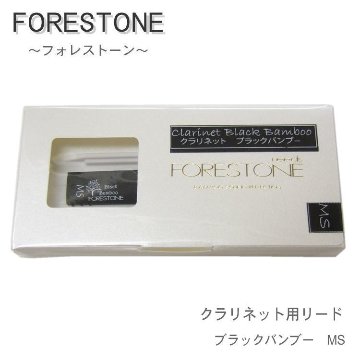 フォレストーンリード クラリネット リード ブラックバンブー MS / Forestone / 樹脂リード / 吹奏楽 ブラスバンド / メール便対応 10点までの画像